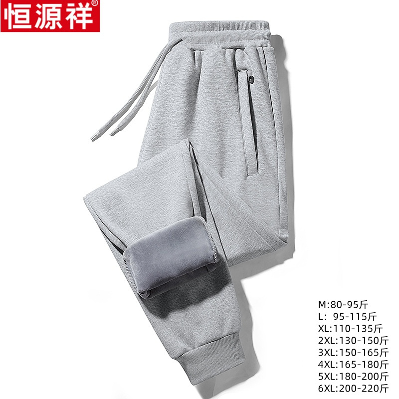恒源祥中年男士纯棉休闲爸爸冬季加绒加厚束脚卫裤宽松大码运动裤
