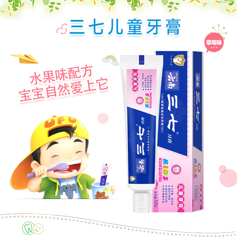 三七智能声波震动牙刷T300 37000次/min深层清洁护龈设计无线充电便携旅行装高清大图