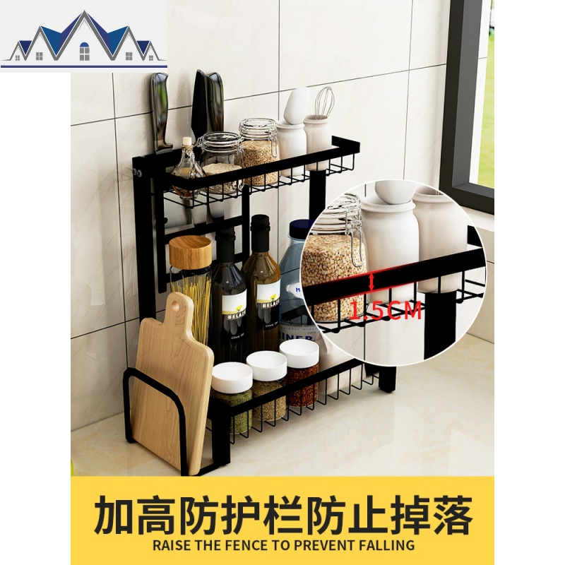 双层厨房不锈钢调料架调味品置物架调味料黑色调味架菜板架砧板架 三维工匠高清大图