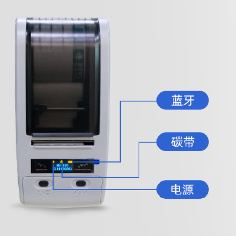 MASUNG MS-150便携式热转印标签打印机高清大图