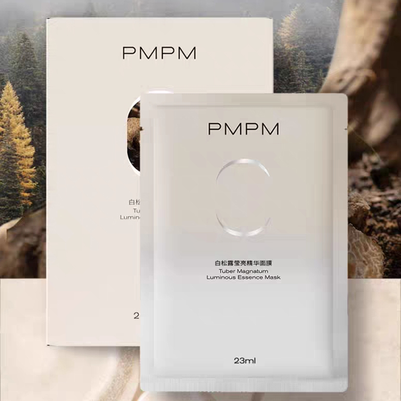 PMPM白松露贴片面膜深层补水面膜清透莹亮女高清大图