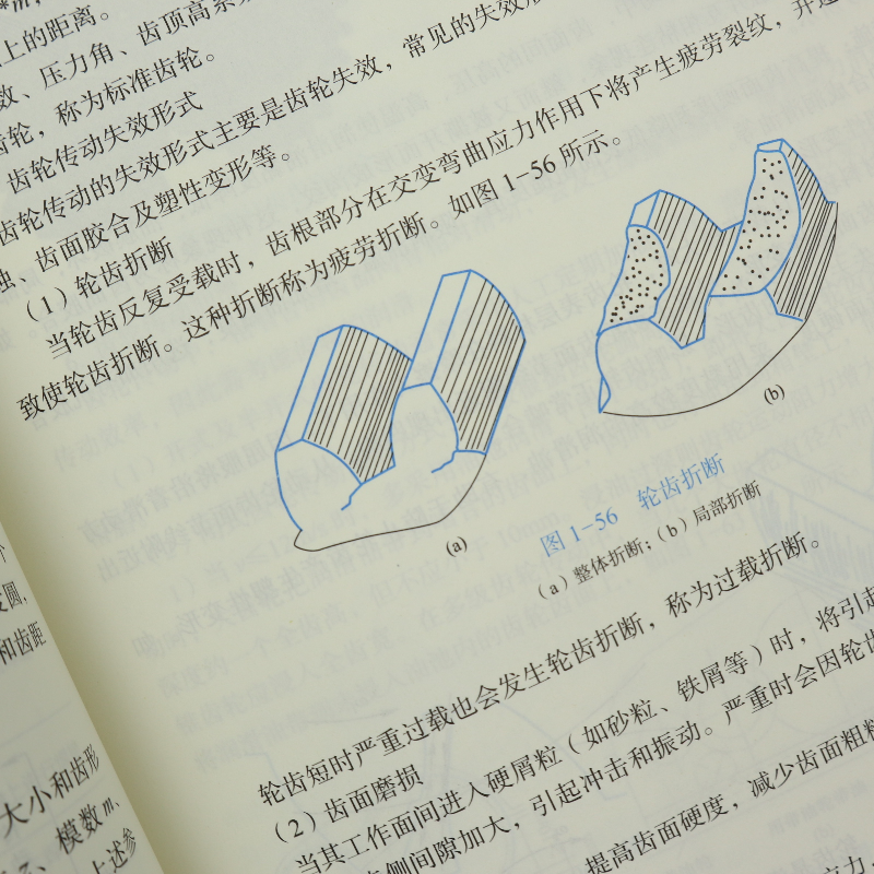 醉染图书结构工程机器人施工9787112273744高清大图