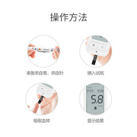 鱼跃(YUWELL)血糖仪586家用全自动智能免调码家用血糖测试仪滴入式(赠采血笔+50片试纸+50支采血针)
