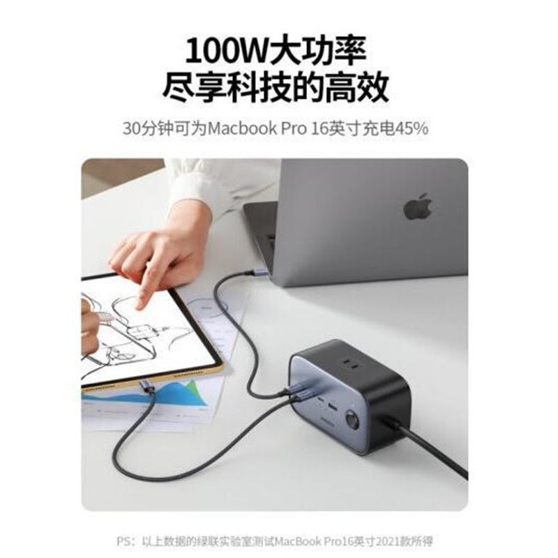 绿联(Ugreen)CD270黑色100W智充魔盒 氮化镓充电器桌面充电器排插二合一 PD快充多口usb插座高清大图