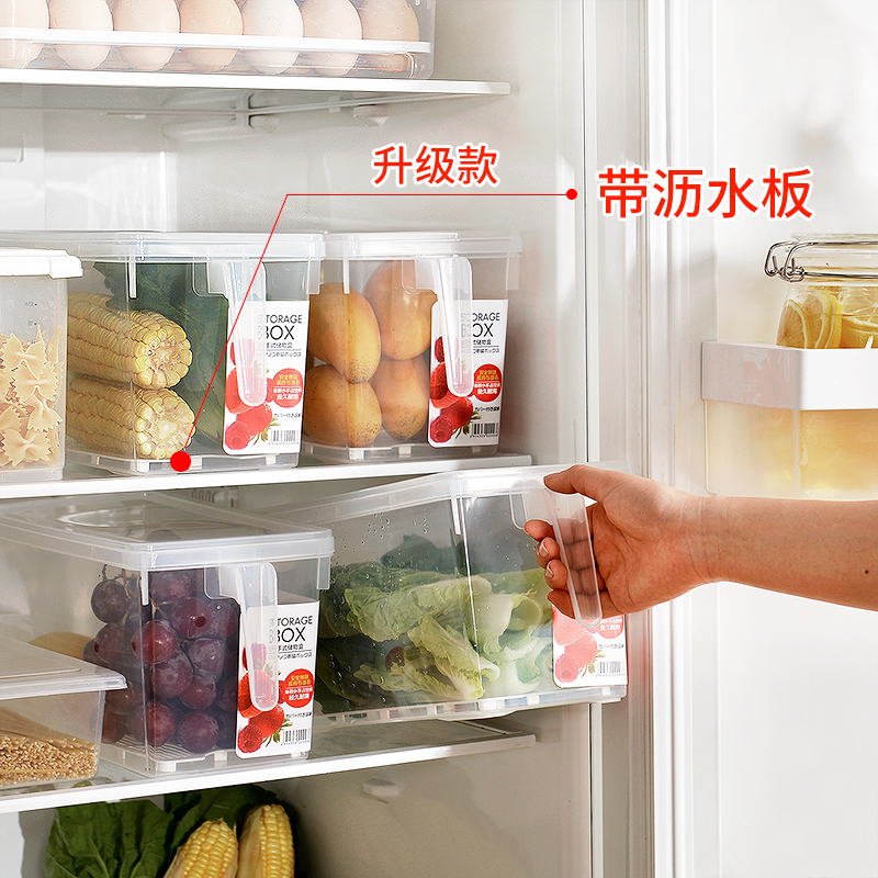 家柏饰(CORATED)4个装沥水食物收纳盒食品收纳保鲜盒冰箱杂粮水果蔬菜储物盒高清大图