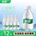 怡宝纯净水210ml*12瓶