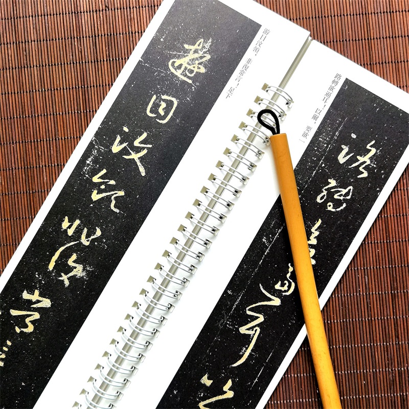 [正版]王羲之十七帖近距离临摹字帖练字卡王羲之草书毛笔字帖书法临摹繁体旁注活页字卡练字帖弘蕴轩高清大图