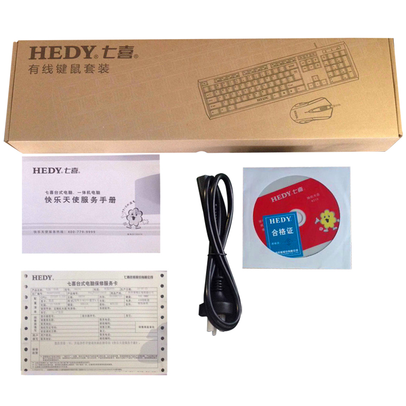 七喜(HEDY)Middle A5DQ (i5-10500/8G/256G固态+1TB机械/带DVD)23.8英寸套机