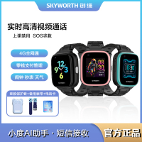 创维Skyworth儿童智能电话手表Z5全网通插卡视频通话语音微聊定位防水拍照机器人