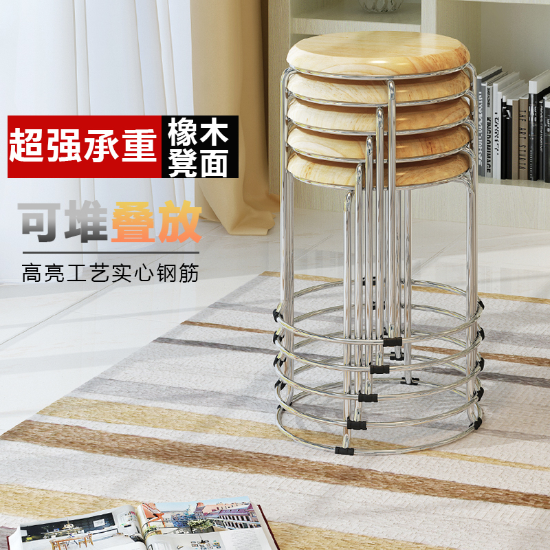 苏宁放心购实木加厚成人圆凳子小板凳家用塑料餐桌凳椅子时尚创意不锈钢高凳A-STYLE家具