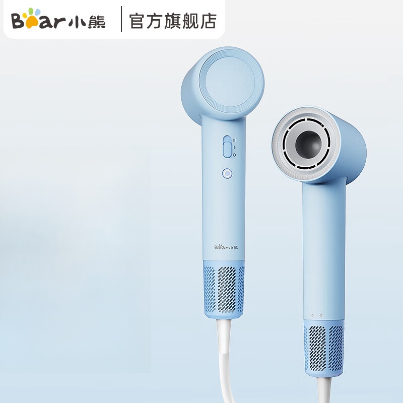 小熊吹风机 电吹风家用 吹风筒大功率高速风力速干 家用亿级负离子磁吸风嘴 恒温护发风筒机天蓝色】DCF-D16H1