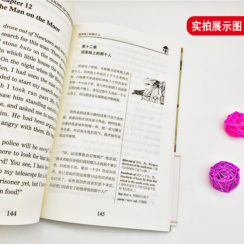正版床头灯3000词英汉对照福尔摩斯探案故事双语读物书籍中英双语版书籍初高中大学生课外英文小说世界名著书籍删减版英语阅读