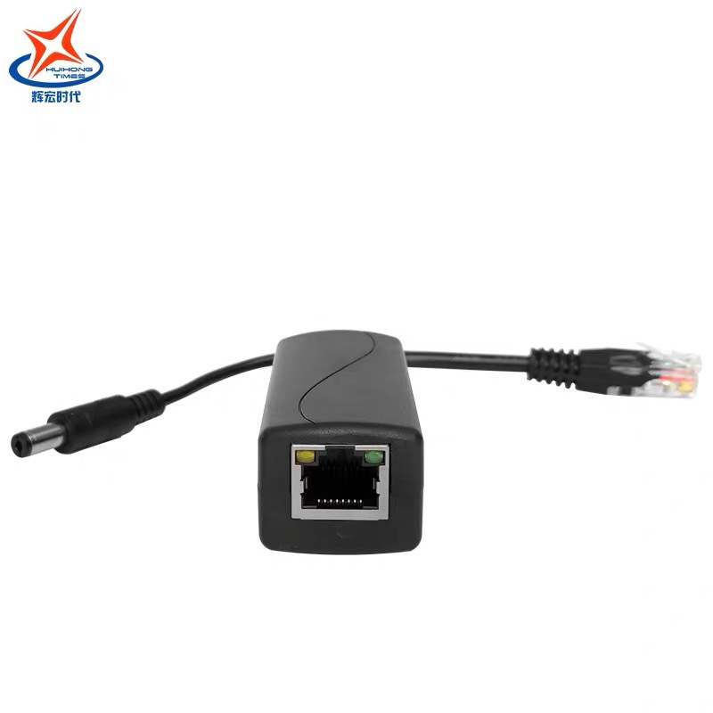 国标标准POE分离器48V24V转12V隔离型网络监控摄像头分线器无线AP网线 POE分离器48V转12V1A千兆