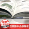 中国桥 中国超级工程丛书系列青少年建筑科普百科知识
