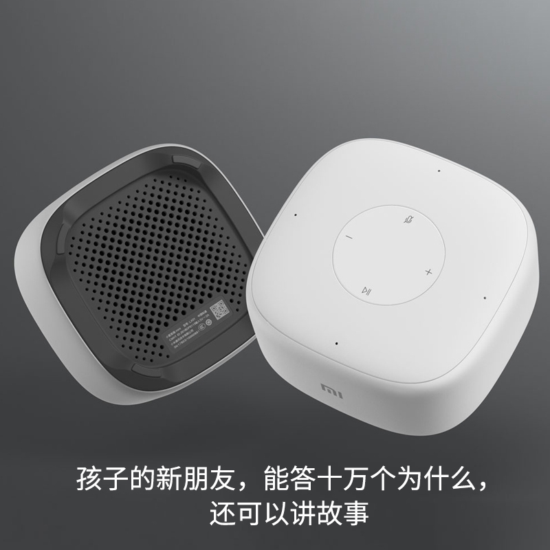 小米(MI)AI小爱同学音箱mini版随身蓝牙网络人工智能音响闹钟语音遥控wifi迷你低音炮 小爱音箱mini