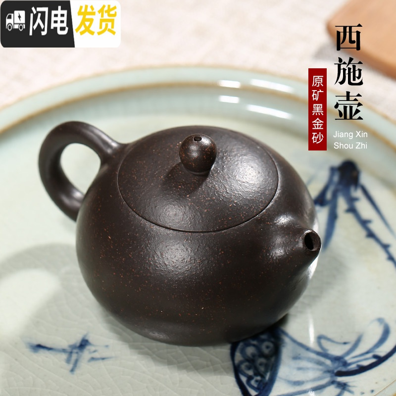 三维工匠宜兴紫砂壶全纯手工泡茶壶茶具套装黑金砂西施壶单壶检漏家用名家 大号300cc红皮龙
