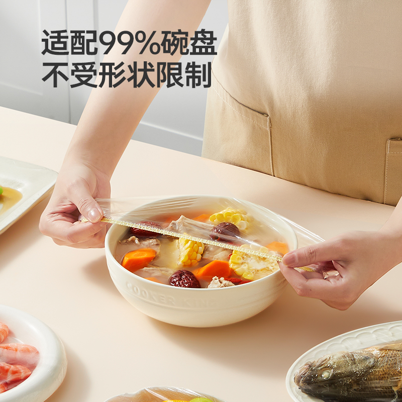 炊大皇二猫特厚抗菌保鲜膜罩一次性保鲜膜套保鲜罩厨房剩菜食品级家用保鲜袋套碗松紧口100只装高清大图