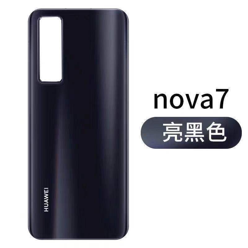 华为Nova7原装后盖 7Pro电池后壳背壳7/SE原厂玻璃后屏电池背盖 nova7后盖[亮黑色] 原装玻璃后盖+工具
