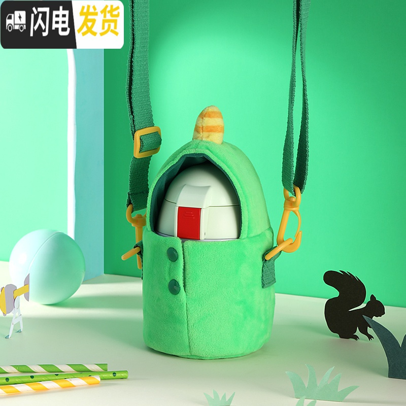 三维工匠可爱儿童保温杯创意卡通吸管壶学生背袋户外保温壶杯子男女生水杯 绿色小恐龙[杯+杯刷]