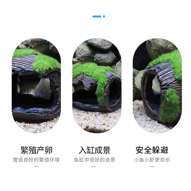 鱼缸造景装饰躲避洞穴水族箱摆设虾屋慈鲷虾窝躲藏屋空心仿真酒桶高清大图