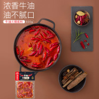 [海底捞]火锅底料蘸料多口味可选涮菜炒菜大份火锅底料涮锅