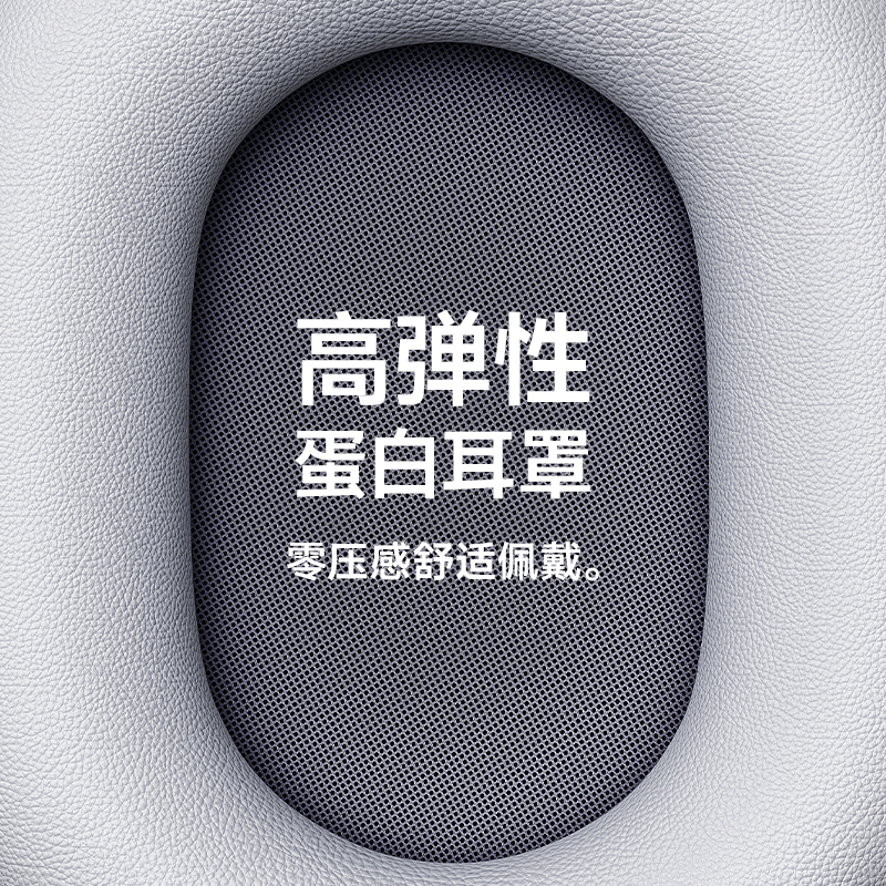 品存(picun)APP智能操控个性化空间音频头戴式蓝牙无线耳机 粉色 F6高清大图