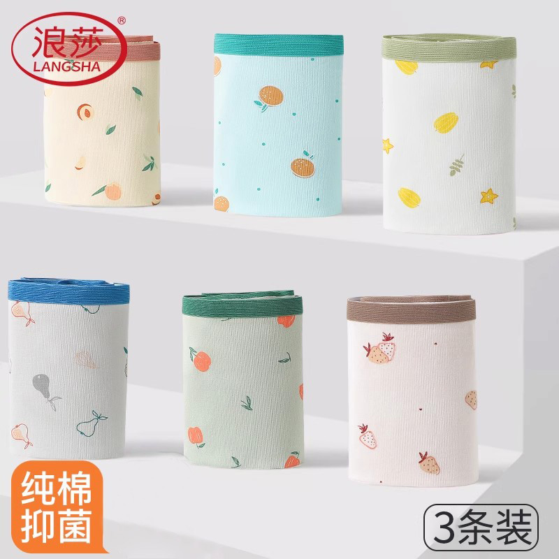 浪莎无痕内裤女纯棉夏季薄款全棉裆中腰少女三角短裤2024新款高清大图