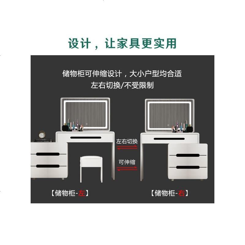 网红梳妆台卧室简约现代智能镜化妆台收纳柜一体可伸缩带灯化妆桌高清大图