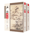 王鉴画集