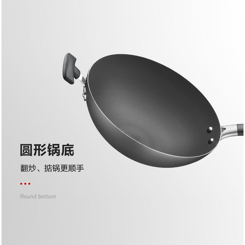 苏泊尔(SUPOR)芯铁Ⅱ真不锈炒锅EC32ACC01