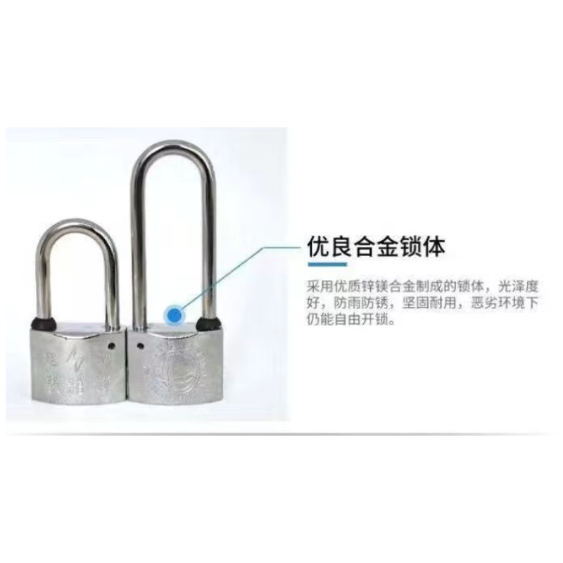 安盾帅 合金锁 35*60 挂锁 ADS-HJGS003560(计价单位:把)高清大图