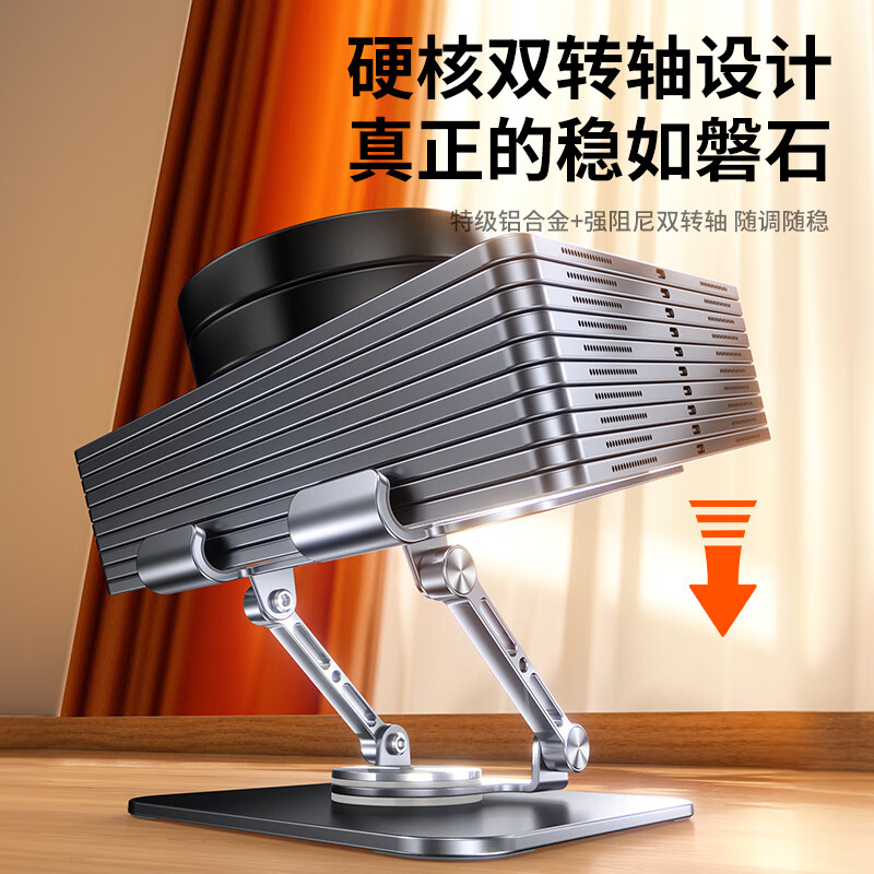领臣 双杆旋转平板支架 LC-D2 ZGZC