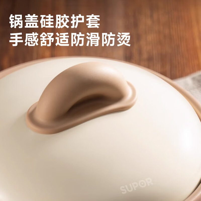 苏泊尔陶瓷煲2L轻便稳当高温不易开裂缤纷系列TB20UA1高清大图