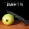 金达日美水果刀折叠小刀随身便携多功能刀锋利削皮刀瓜果刀Y8169