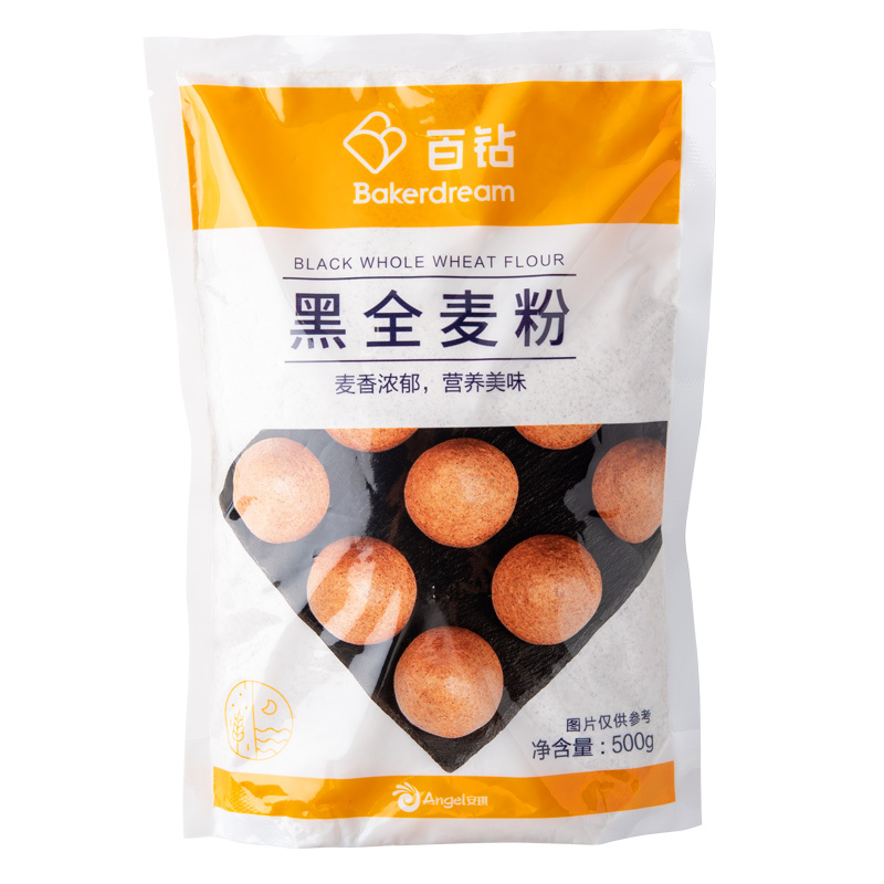 百钻黑全麦粉500g/袋*5袋
