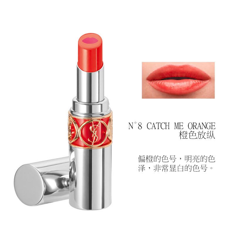 YSL圣罗兰2017春季双色夹心爱心变色银管圆管唇膏口红 8#-CATCH-ME-ORANGE 3.5g