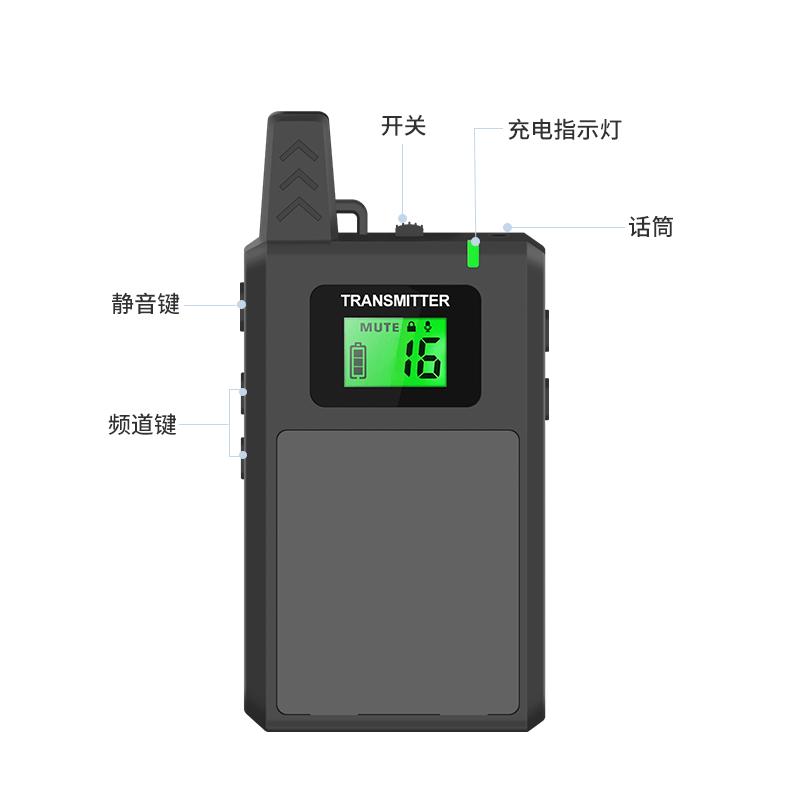 豪艺(HooYe)863T无线讲解器参观接待对讲机863T配571R组合 863T+10个571R+HM7130+收纳箱