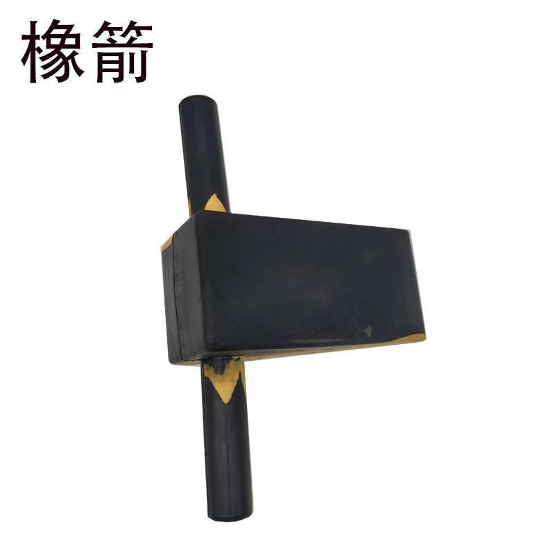 橡箭 橡胶齿轮器 150x85x75mm/个高清大图