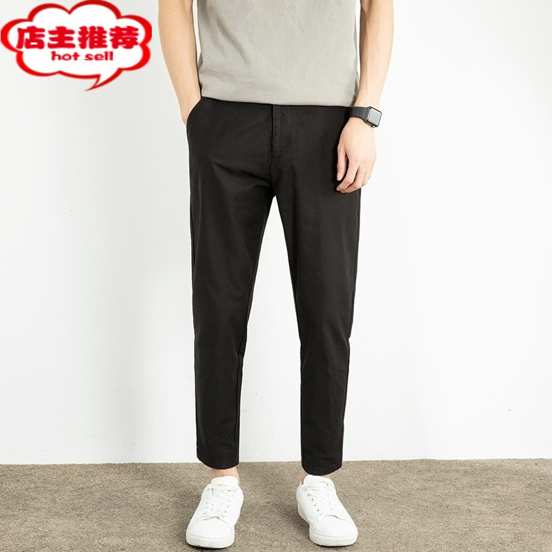 shanchao直筒休闲裤子男款款宽松韩版潮流男裤秋季九分裤休闲长裤男士