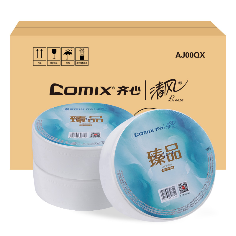 齐心 LPPZ0005 臻品系列卫生纸 大盘纸 3层 180米/卷 白 1箱装高清大图