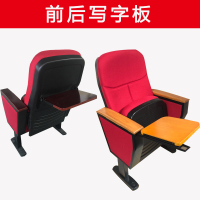 钜晟礼堂椅8510