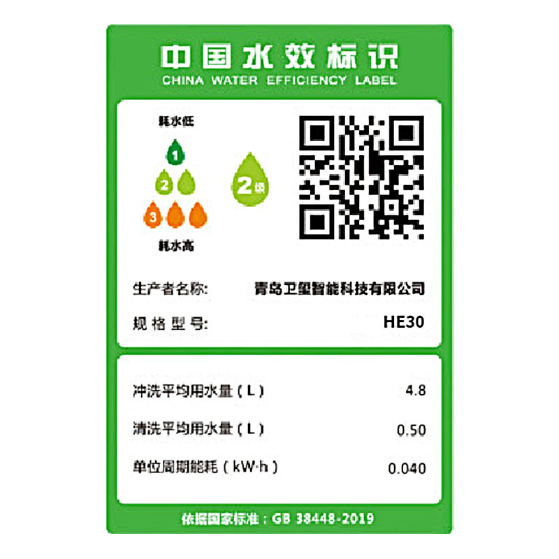 海尔智能马桶一体机无水压限制自动脚感冲刷带水箱坐便器 无惧水压款 [无水压基础款]HE30