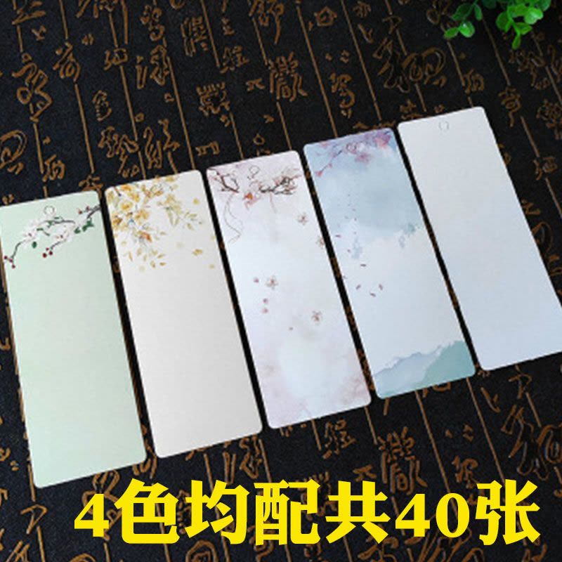 创意空白自制书签材料包古典中国风梅兰竹菊学生用手写手绘卡图片