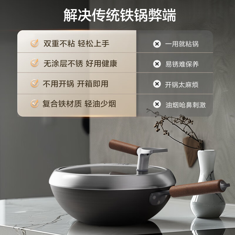 苏泊尔一级不粘锅CC30YT1(单位:个)高清大图