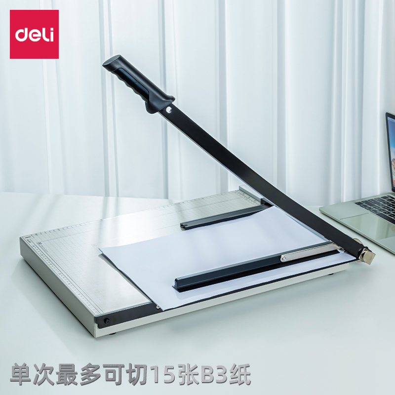 得力8011切纸机裁纸专用A4 A3可用 21“*16”(白灰)(把) 办公用品