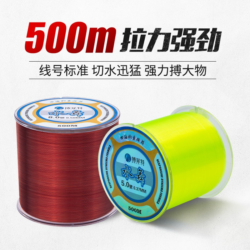 原丝钓鱼线500米渔线鲟鱼线超大号海竿线路亚矶钓主子线