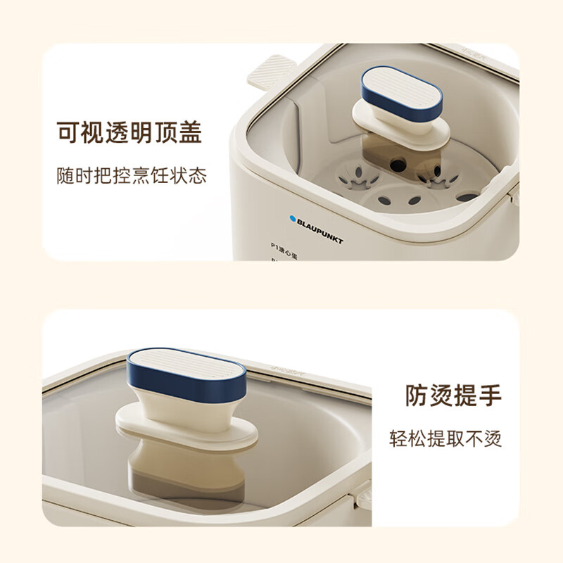 蓝宝(BLAUPUNKT)小型迷你煮蛋器电蒸蛋器 家用定时 预约多功能 溏心蛋煮蛋器BP-ZD09!高清大图