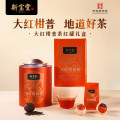 岭南新宝堂大红柑普茶红罐礼盒 （500克/罐）500克/罐、4罐=1件