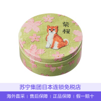 【苏宁LAOX直营】【保税】SteamCream妃子的诱惑蒸汽乳霜面霜 保湿补水滋润面霜日本 小柴犬修护通用 75g