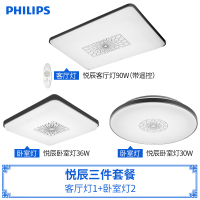 飞利浦(PHILIPS)吸顶灯LED客厅卧室吸顶灯套装 简约现代悦辰调光吸顶灯 Philips客厅灯卧室灯